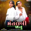 About Matlabi janu Song